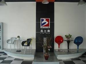 Anji Ming Jiangnan Furniture Factory