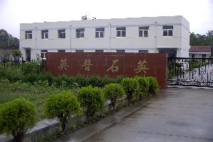 Lianyungang Granhtquartz Factory