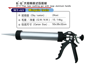 ming xin tools factory