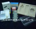 Cosmetic Products Packing