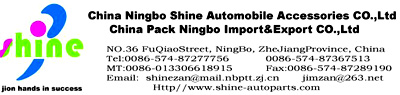 China Ningbo Shine Automobile Accessories CO.，Ltd