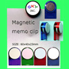 magnetic memo clip - w001