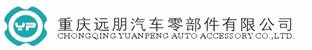 Chongqing Yuan Peng Auto fittings Co., Ltd