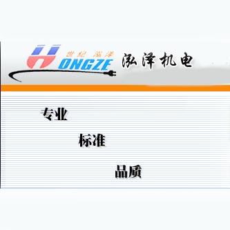 Hongze Mechano-Electronic Manufacturing Co., Ltd.