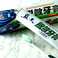 Lantian Hyper susceptibility-Proof Toothpaste