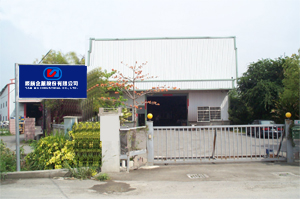 Yan Mg Industrial Co., Ltd.